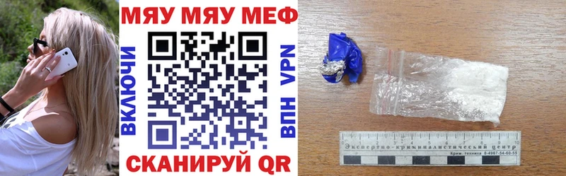 Наркота Болхов Каннабис  МЕТАМФЕТАМИН  A PVP  ГАШ  Меф мяу мяу  АМФЕТАМИН 