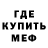 Метадон кристалл Komendant BZ