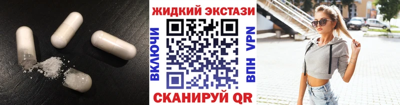 Бутират BDO  сколько стоит  Болхов 