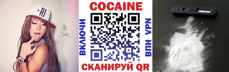 Кокаин Колумбийский Болхов