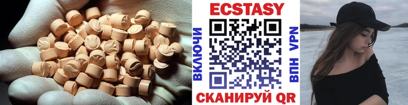 Экстази MDMA  купить наркотики цена  ссылка на мегу рабочий сайт  Болхов 