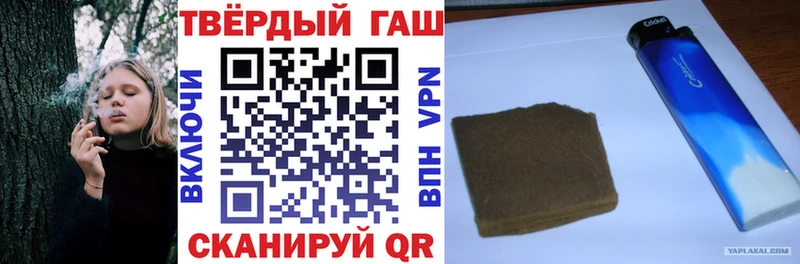 Гашиш гашик  купить закладку  mega рабочий сайт  Болхов 