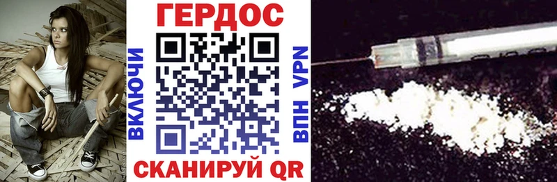 Героин афганец нарко площадка формула Болхов как найти