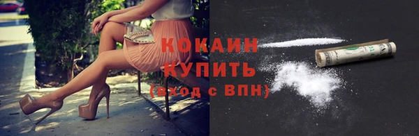 молекула духа Аркадак