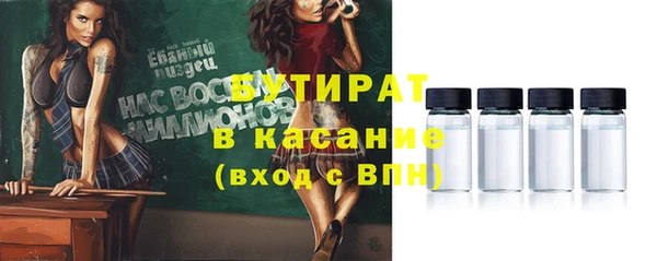 MDMA Premium VHQ Армянск