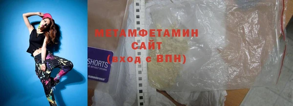 тгк Покачи