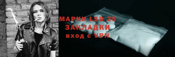 молекула духа Аркадак