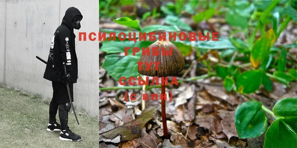 марихуана Покровск