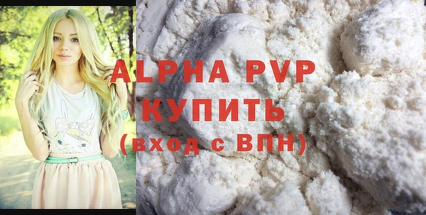 прущие крисы Арсеньев