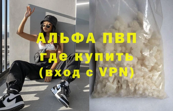 молекула духа Аркадак