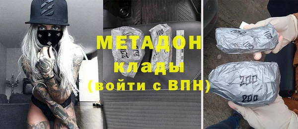 MDMA Premium VHQ Армянск