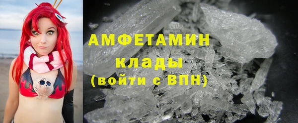 молекула духа Аркадак