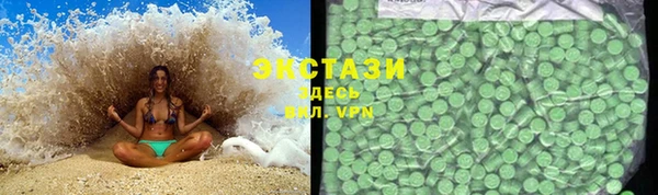 MDMA Premium VHQ Армянск