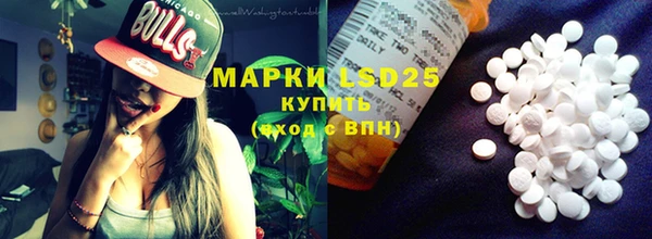 молекула духа Аркадак