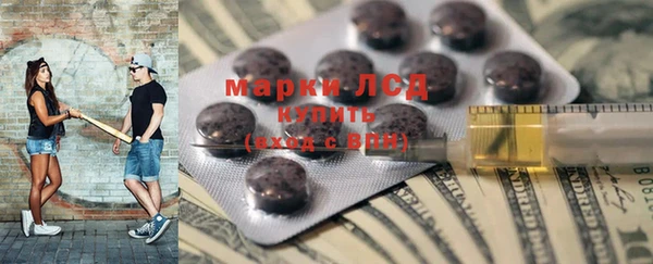 молекула духа Аркадак