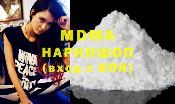 молекула духа Аркадак