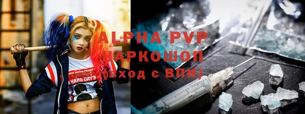 MDMA Premium VHQ Армянск