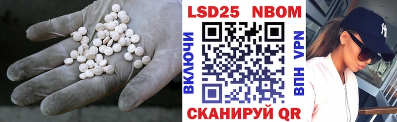 ОМГ ОМГ ссылки  Болхов  Лсд 25 экстази кислота 