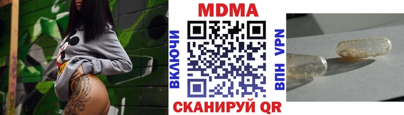 MDMA молли  блэк спрут сайт  Болхов 