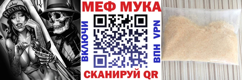 Мефедрон кристаллы  KRAKEN рабочий сайт  Болхов 