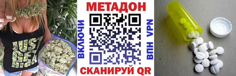 наркота  Болхов  Метадон белоснежный 