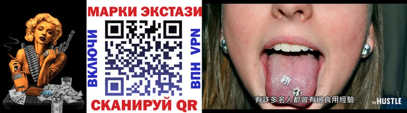 ссылка на мегу зеркало  Болхов  Наркотические марки 1,5мг 