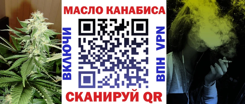 Дистиллят ТГК вейп  Болхов 
